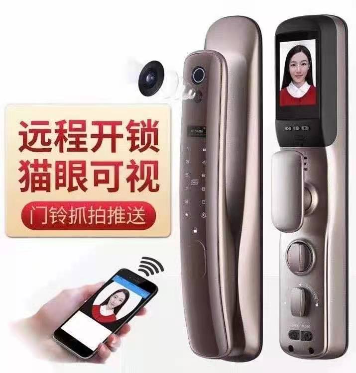 常州新一代智能鎖隆重上市